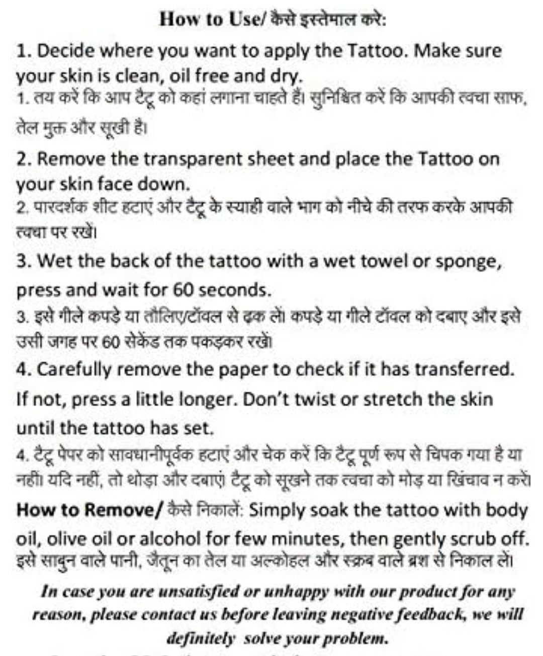 Full Arm Hand Temporary Tattoo For Men Girls Women Sticker Size 48x17CM - 1PC